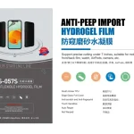 Hidrogel Sunshine Privacidad SS-057S