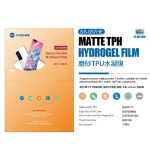 Hidrogel Sunshine MATTE TPH SS-057HE